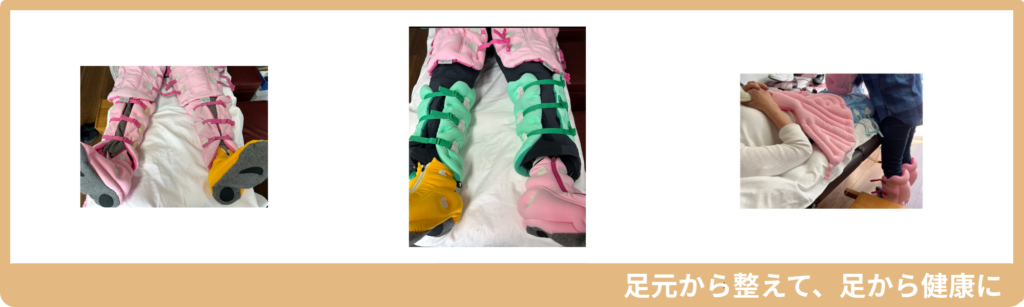 足元から整える「カラダメンテ」